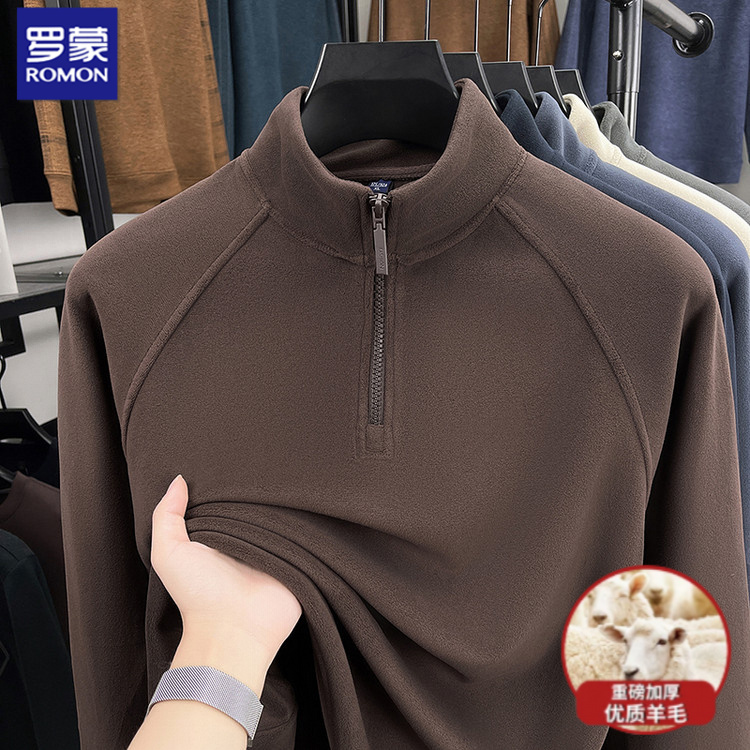 罗蒙含绵羊毛男士卫衣秋冬新款立领半拉链打底休闲加厚保暖卫衣