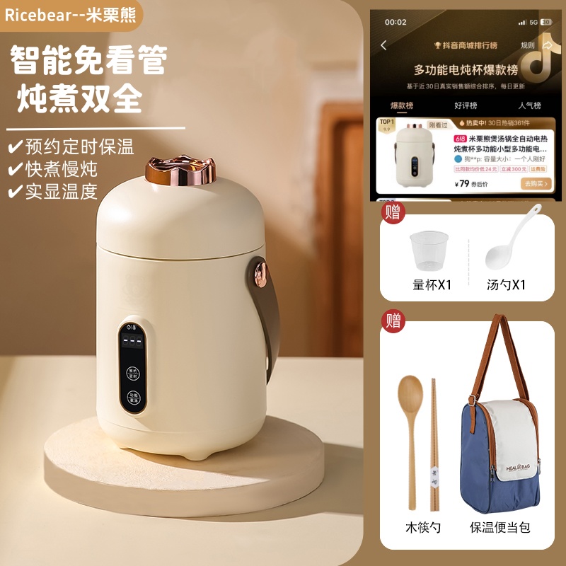 【涡轮式电煮锅】便携式多功能电炖杯一体式触控式智能免看管宿舍锅