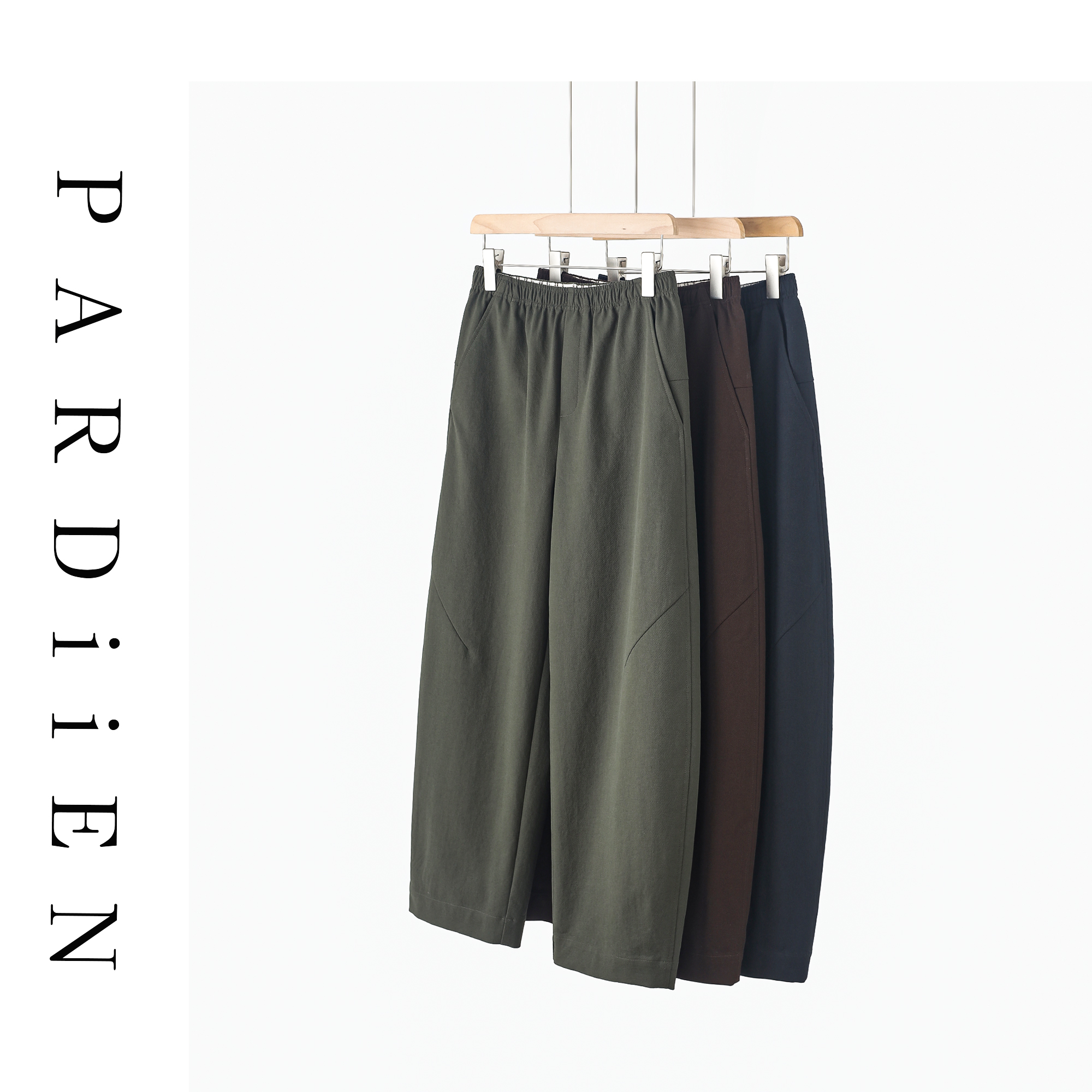 【北总严选】帕迪恩”烤肉裤“休闲百搭松紧腰直筒休闲裤25PD-B25001