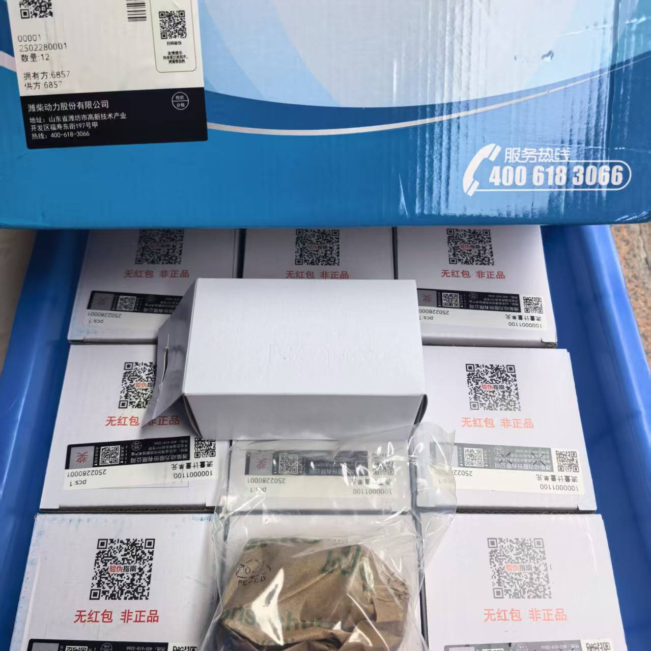 潍柴818计量单元