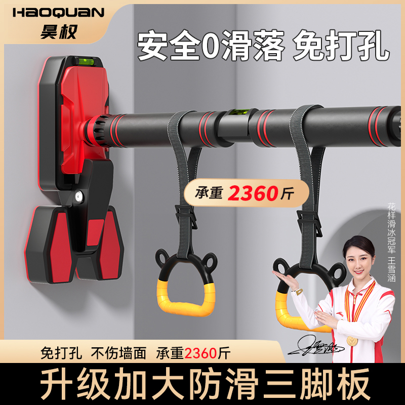 单杠引体向上家用门上单杠室内免打孔墙体小孩引体向上器械家用