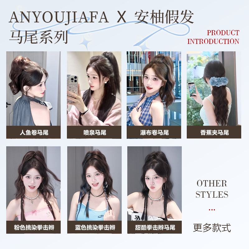 【马尾合集】假发辫马尾卷发高抓夹假发辫子仿真自然拳击辫假发女