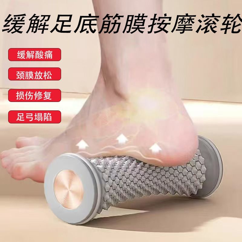 足底筋膜球脚底按摩改善扁平足训练器滚动花生球放松足弓疏通经络