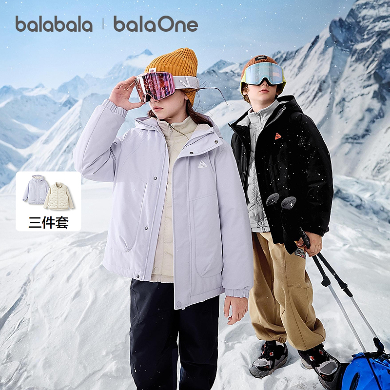 【balaOne】巴拉巴拉童装儿童羽绒服男童女童三件套2025冬加厚保暖
