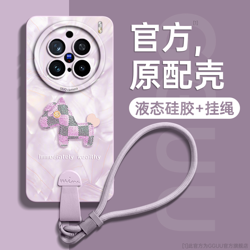 适用vivoX200s手机壳ultra新款x100情侣mini配件pro防摔曲屏保护