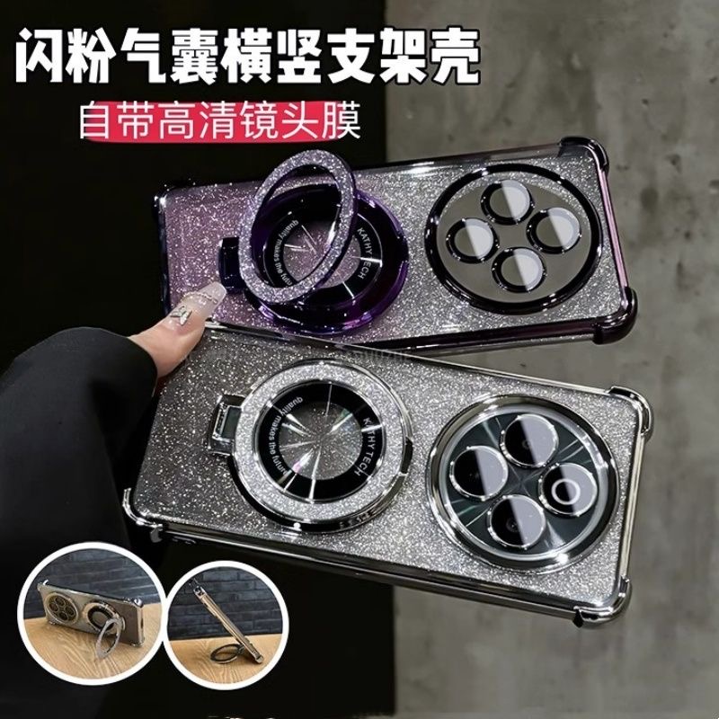 适用vivoY500手机壳新款闪粉磁吸支架四角气囊壳vivoY300Pro+/300