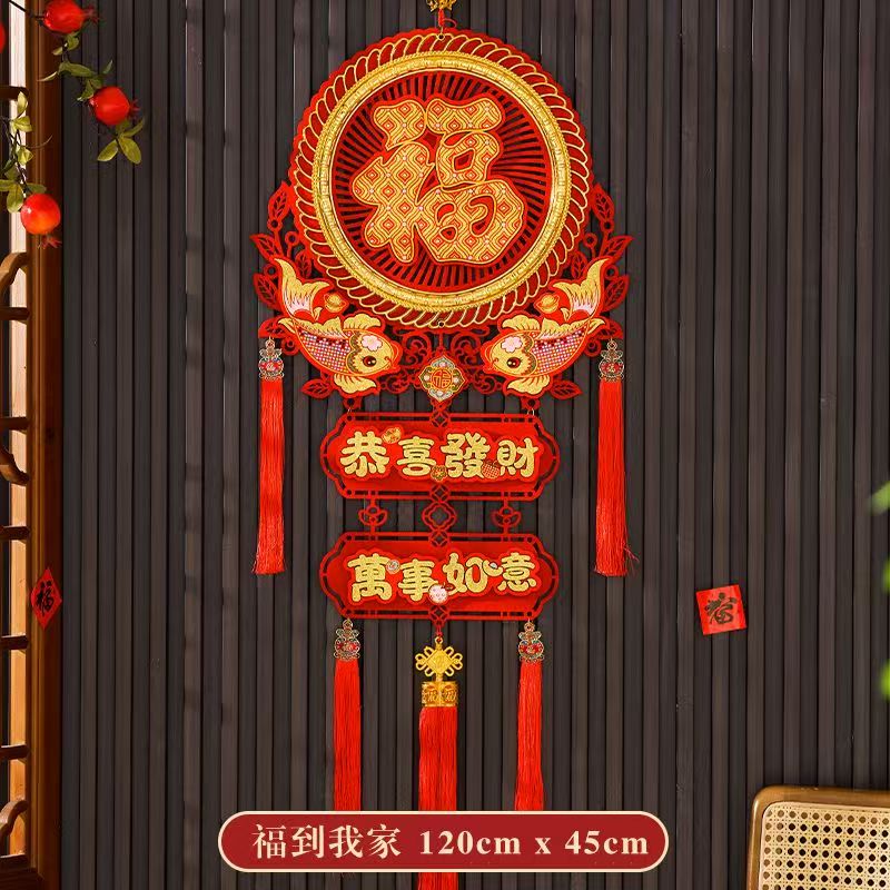 新款高端大气3D立体圆福双鱼牡丹春节装饰挂件