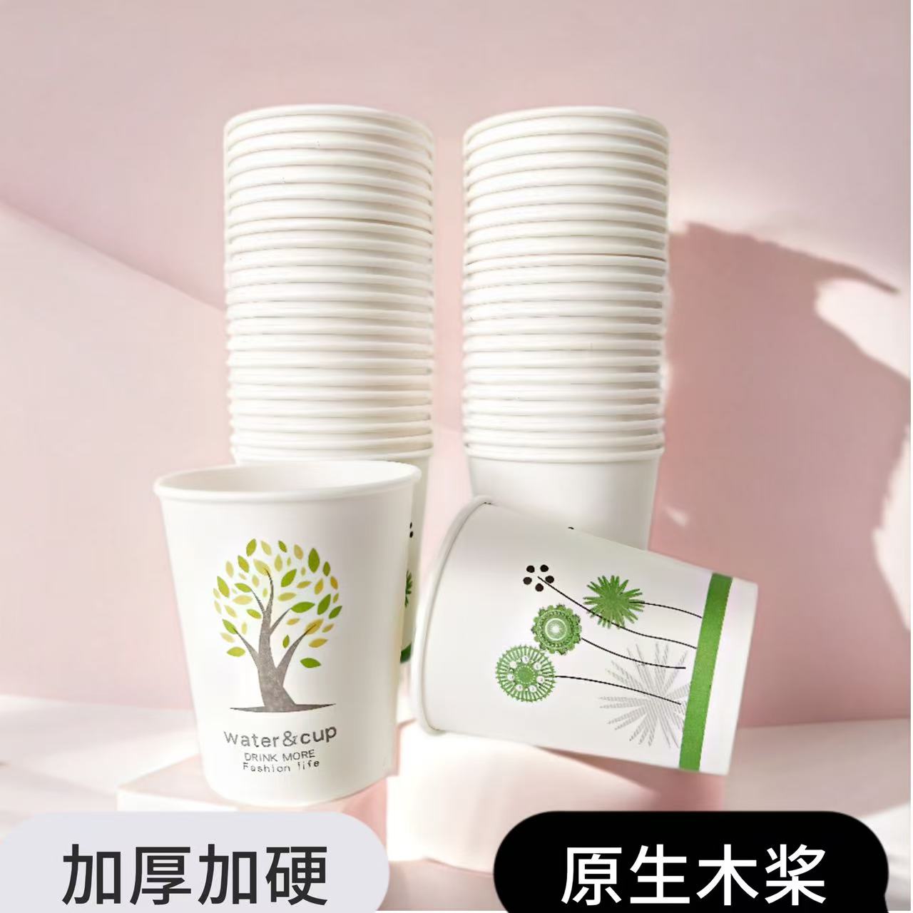 190克一次性加厚200只加硬纸杯环保隔热防烫家用抗压茶杯商务办公