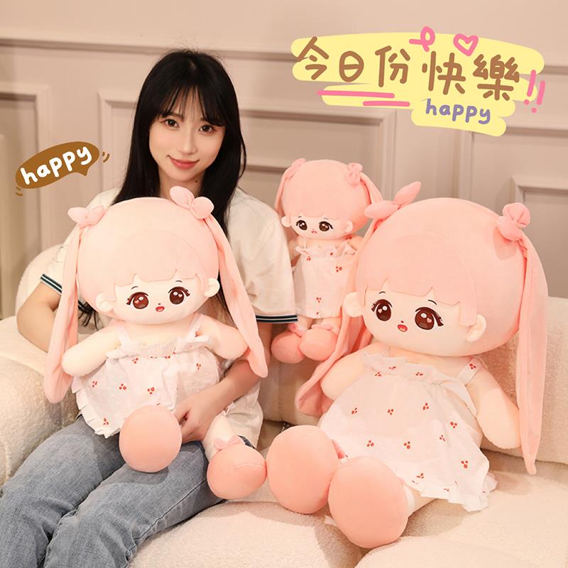 粉嫩颜色陶陶妮公主裙可爱毛绒安抚娃娃玩偶儿童睡觉抱睡公主风公