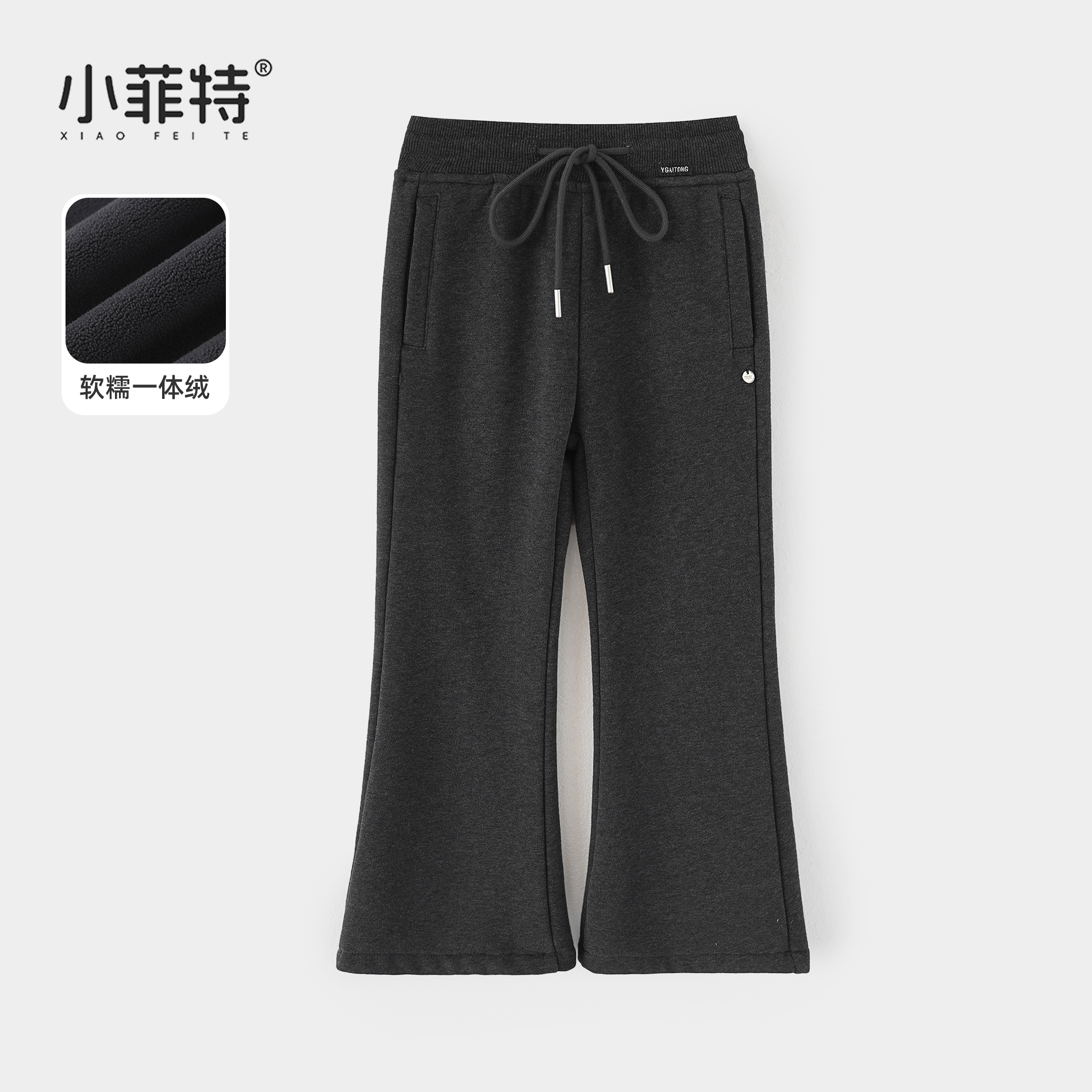 小菲特女童冬装加绒长裤儿童保暖微喇裤中大童加厚卫裤JMKD57797