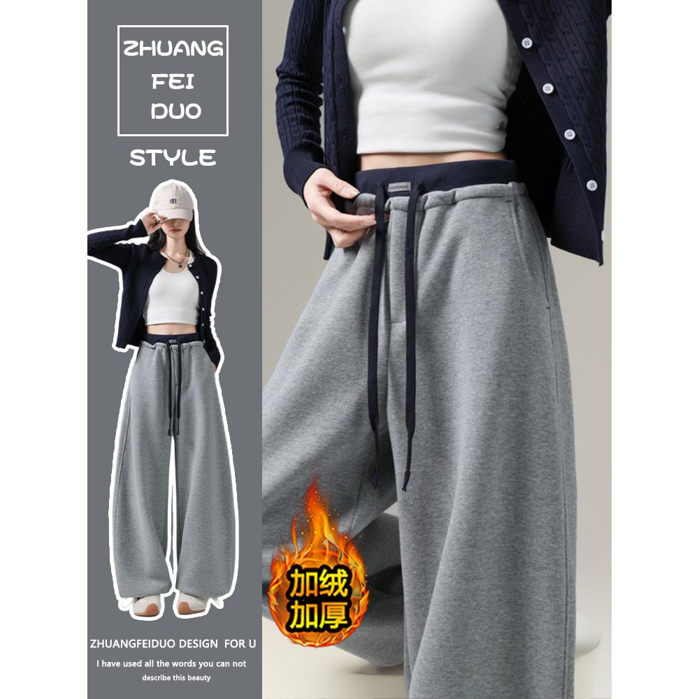 撞色运动卫裤女2025秋冬新款加绒加厚高腰宽松休闲慵懒香蕉弯刀裤