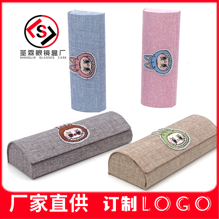 二百个麻布手工半圆眼镜盒贴标卡通磁吸便携女学生眼镜盒可印Logo