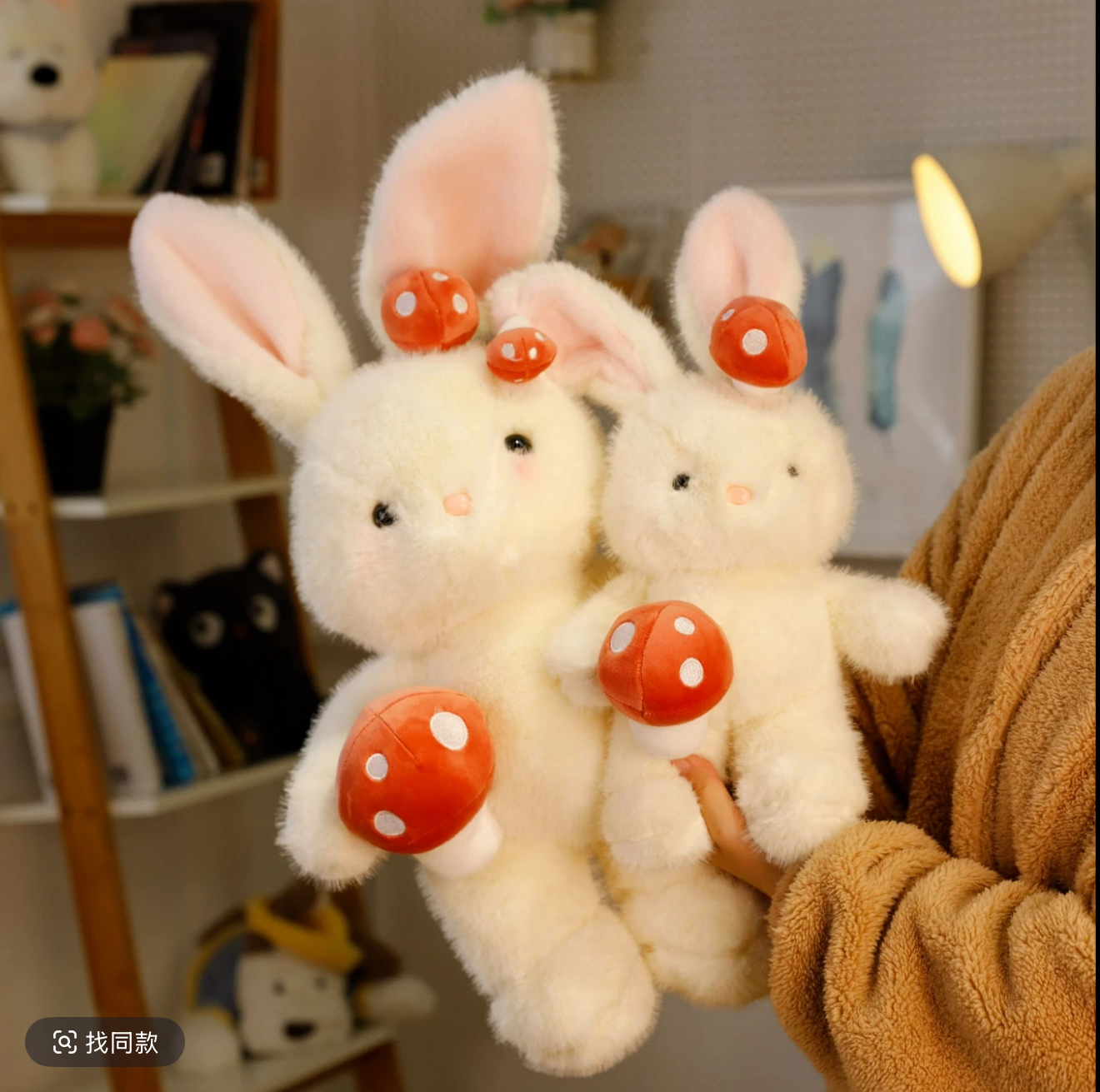 可爱蘑菇兔公仔毛绒玩具适合作为女孩生日礼物