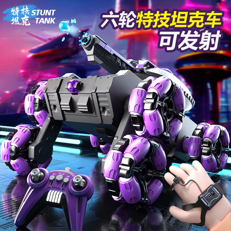 六轮特技遥控发射水弹坦克车儿童玩具手势感应越野车男孩汽车礼物