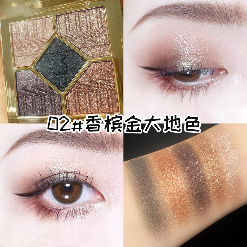 维妮小熊眼影盘大地色裸妆自然亮晶晶闪亮烟熏妆五色眼影便携