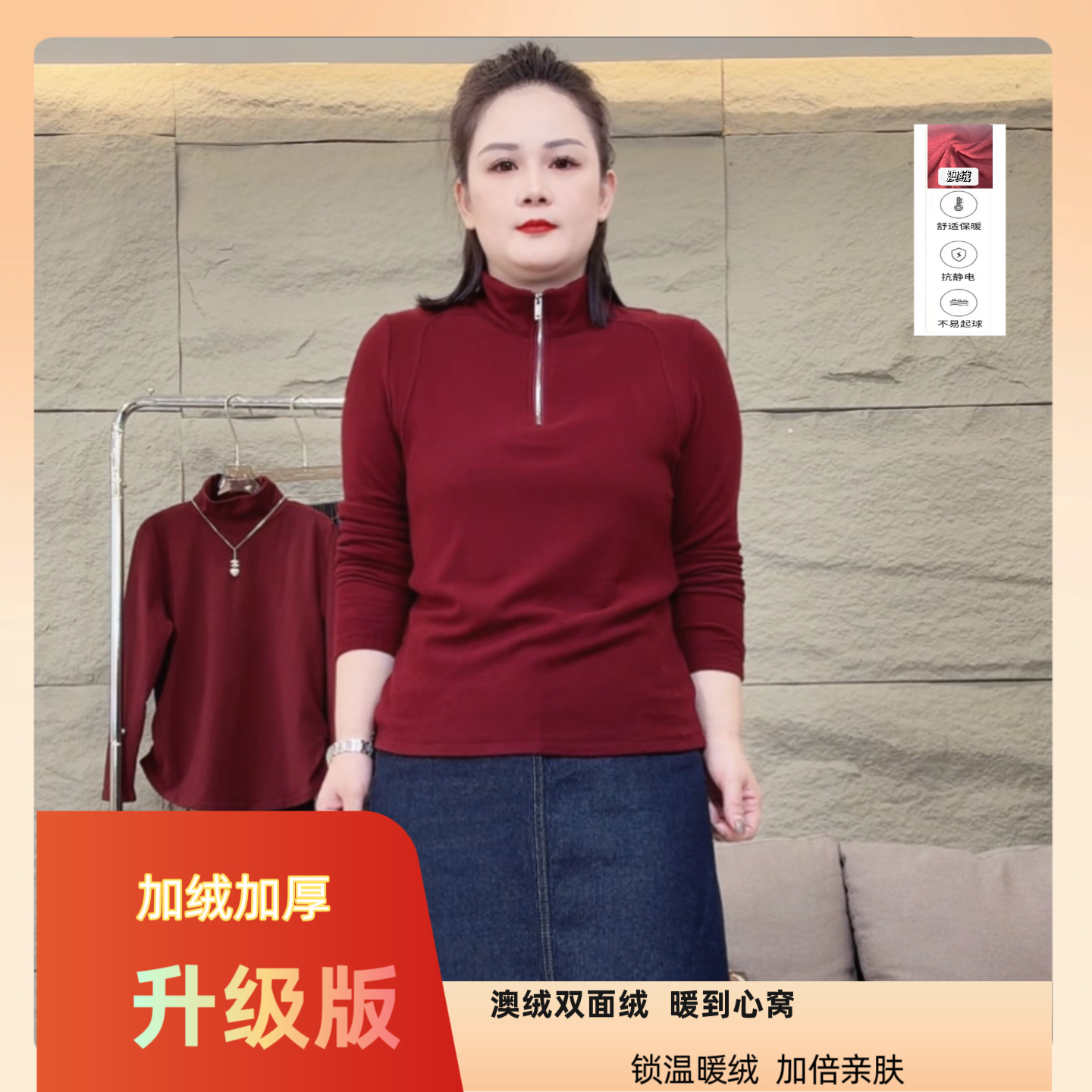 【中领款半拉链 加绒款】3可翻领双面澳绒长袖高级感抗静电暖肤绒