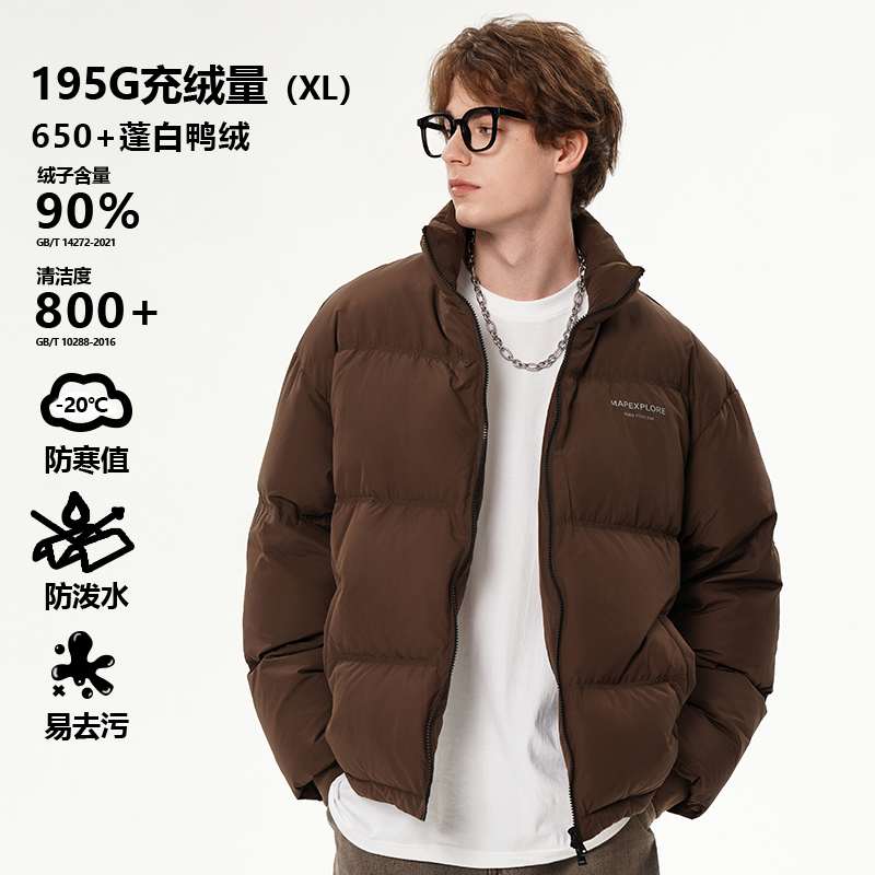 MAP EXPLORE25新款新国标90白鸭绒短款立领羽绒服男女同款面包服