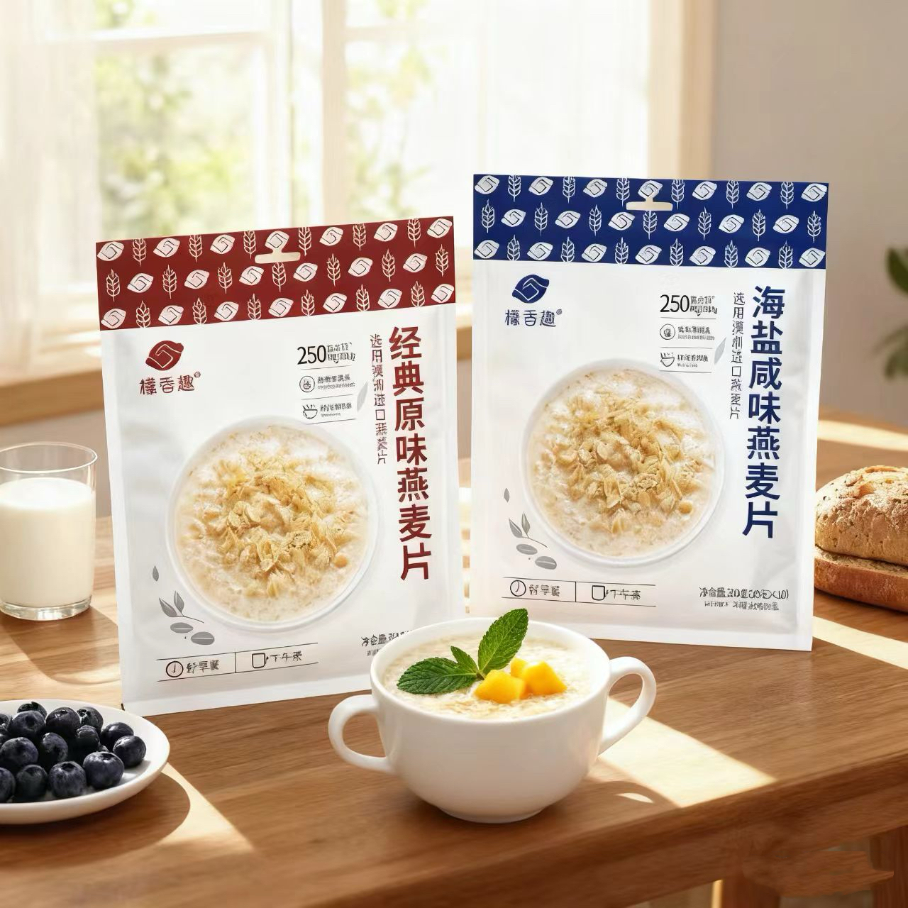 【2大包】檬香趣澳洲进口燕麦片海盐原味冲泡即食软糯饱腹谷物