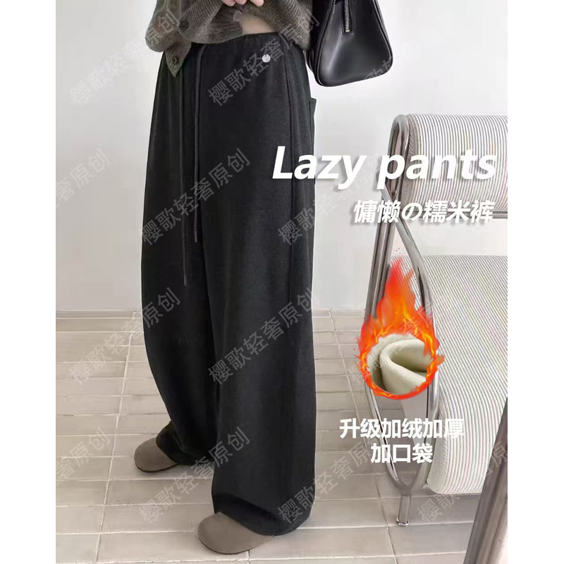现货48小时内发加绒韩版慵懒长裤加厚冬款阔腿裤糯米加绒裤D289JJ