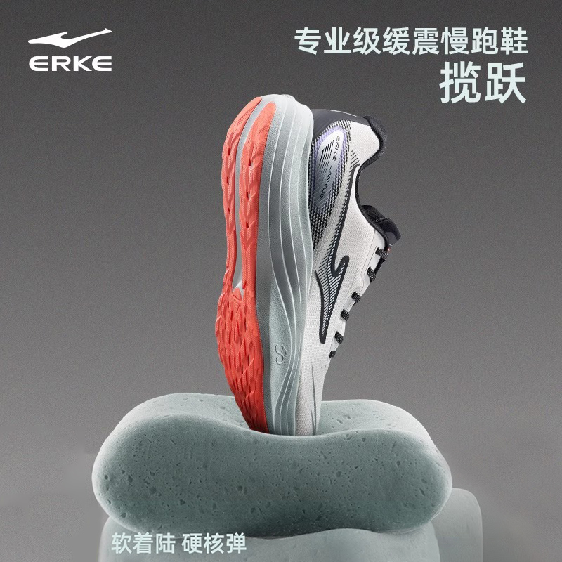 揽跃鸿星尔克2025秋季款缓震回弹跑鞋轻便软底男鞋户外百搭健身鞋