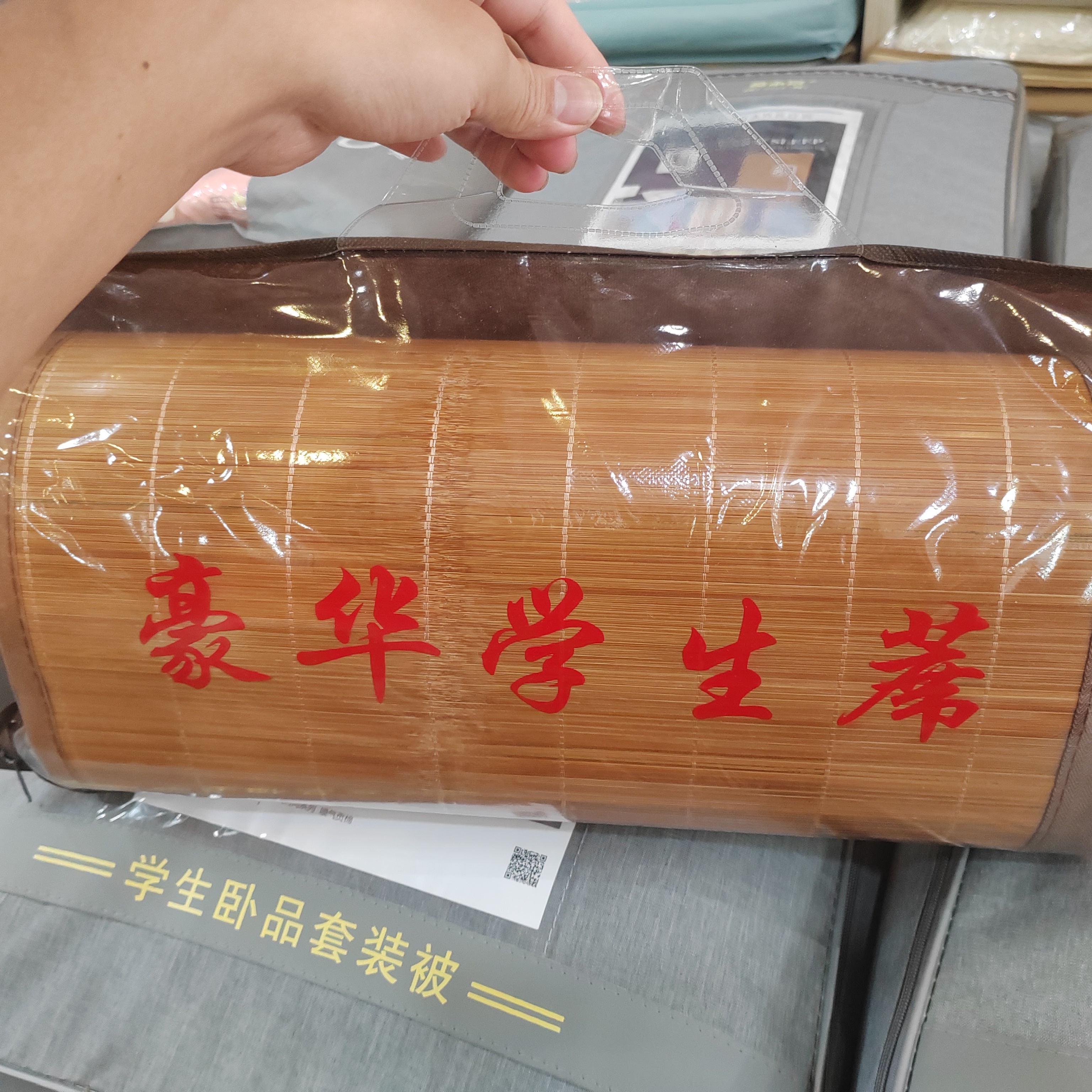 学生宿舍竹席竹子凉席竹子席竹子双面可用凉席高档家用夏季席子