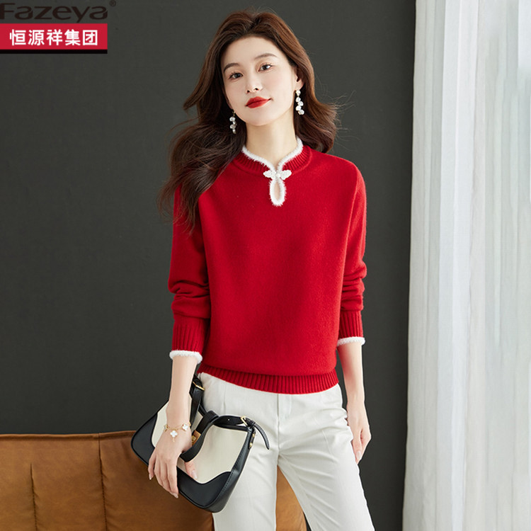 恒源祥集团彩羊高端羊绒衫女士秋冬本命年红色打底中国风盘扣毛衣