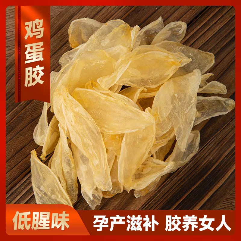 正品小鸡蛋胶2年花胶天然鱼肚足干自晒孕妇炖奶黄花胶滋补海产