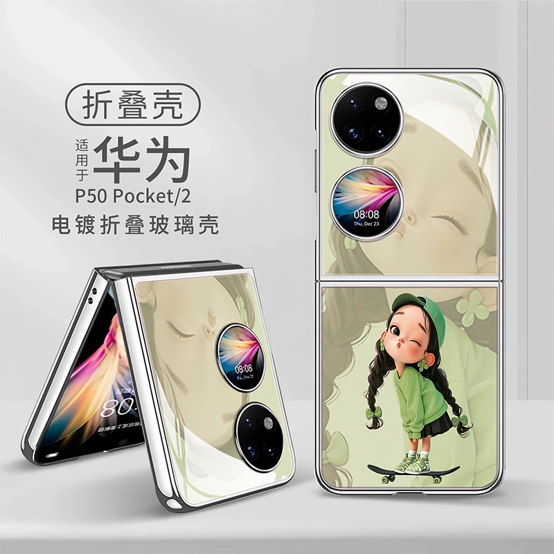 滑板女孩适用华为p50pocket折叠屏P50POCKET手机壳pocket玻璃壳女
