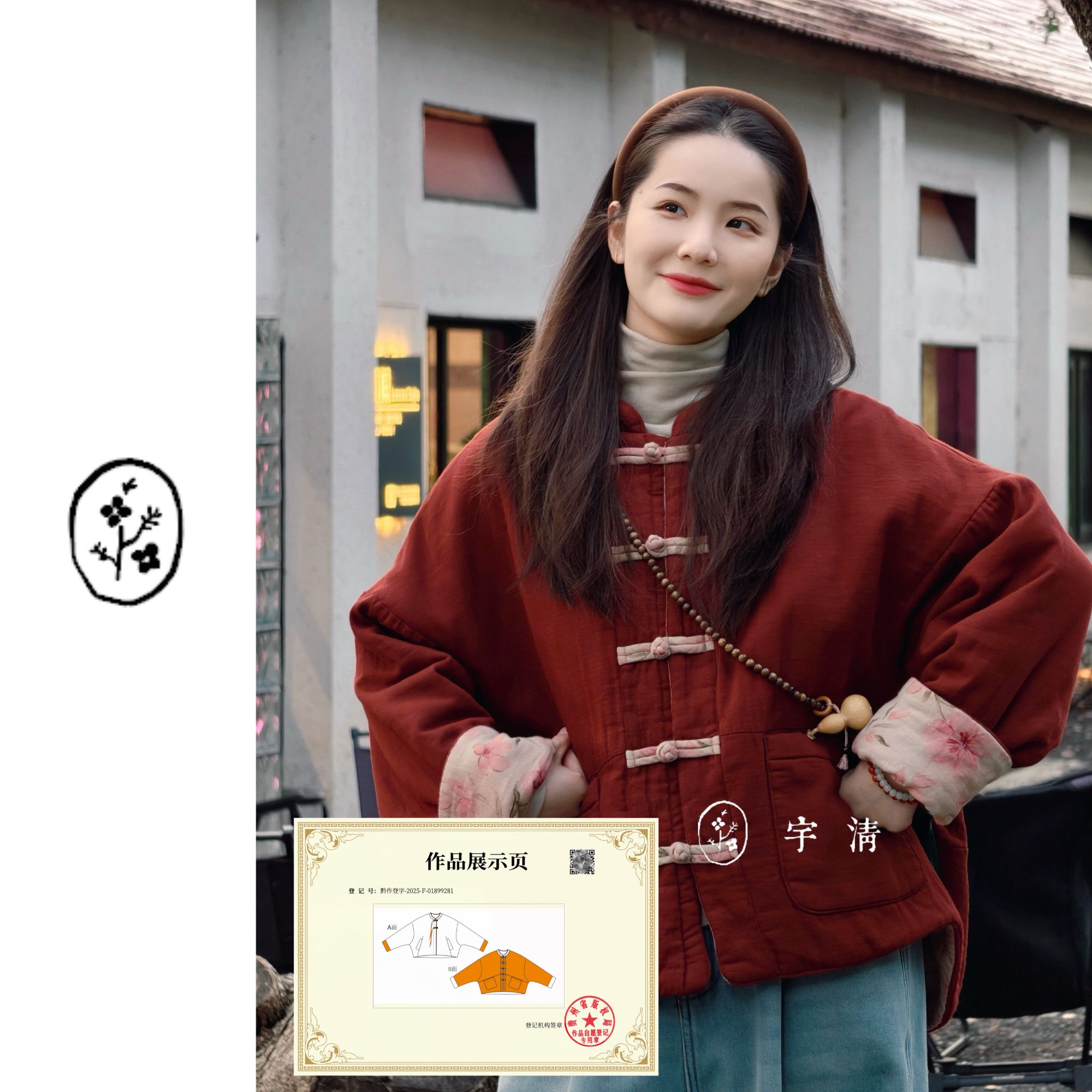 [花知晓双面穿] 版权认证！双面双穿！新中式100%棉双面穿棉服