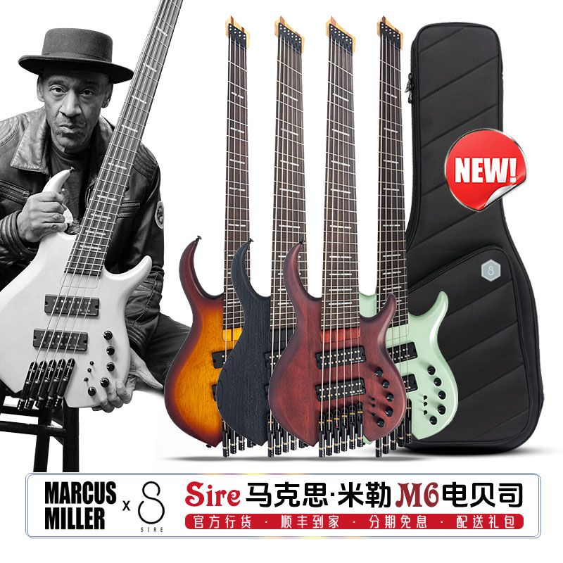 SIRE马克思米勒M6无头电贝司24品不锈钢贝斯四五六弦进阶专业演出