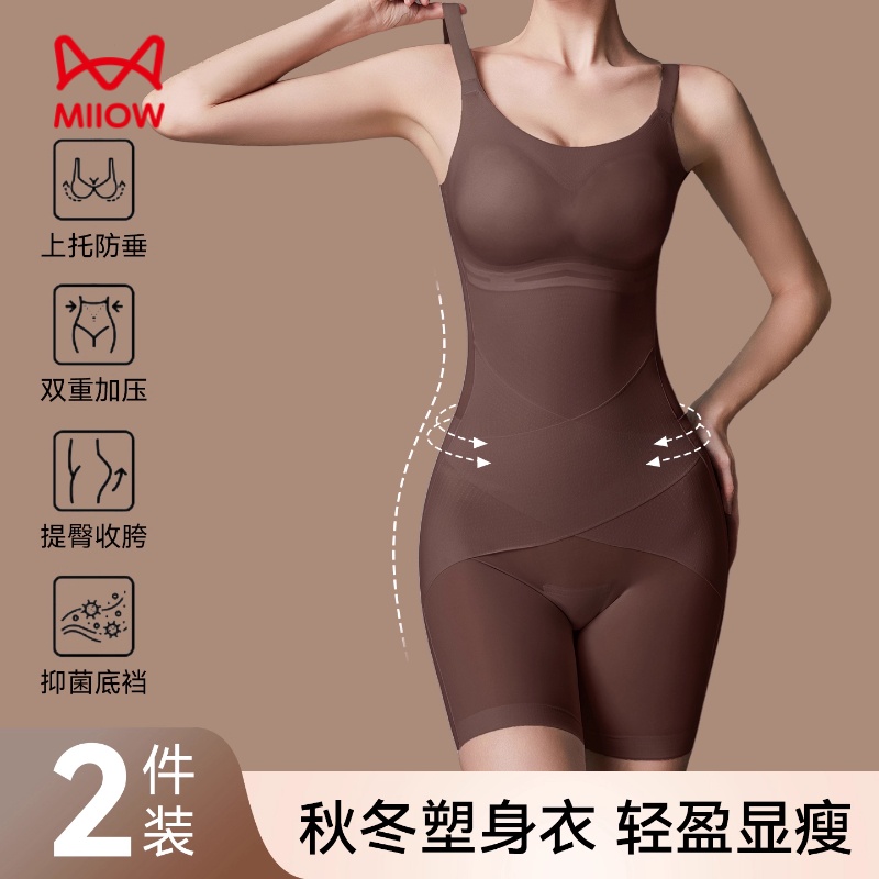 猫人秋冬连体塑身衣轻盈显瘦美体无痕束身衣强力提臀衣秋冬穿女士
