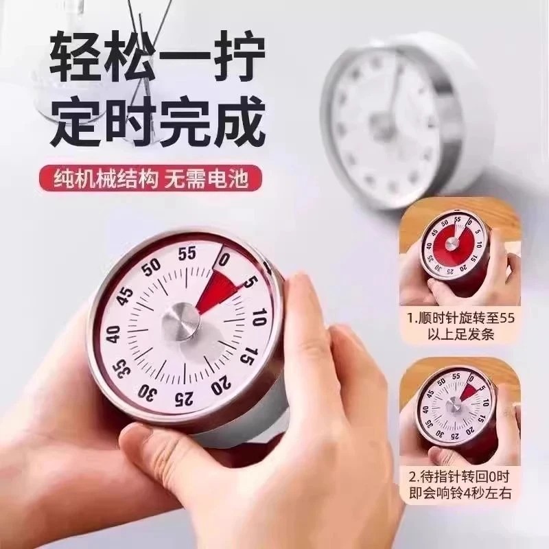 机械计时器定时器家用厨房烘培闹钟提醒机械倒计时学生时间管理器