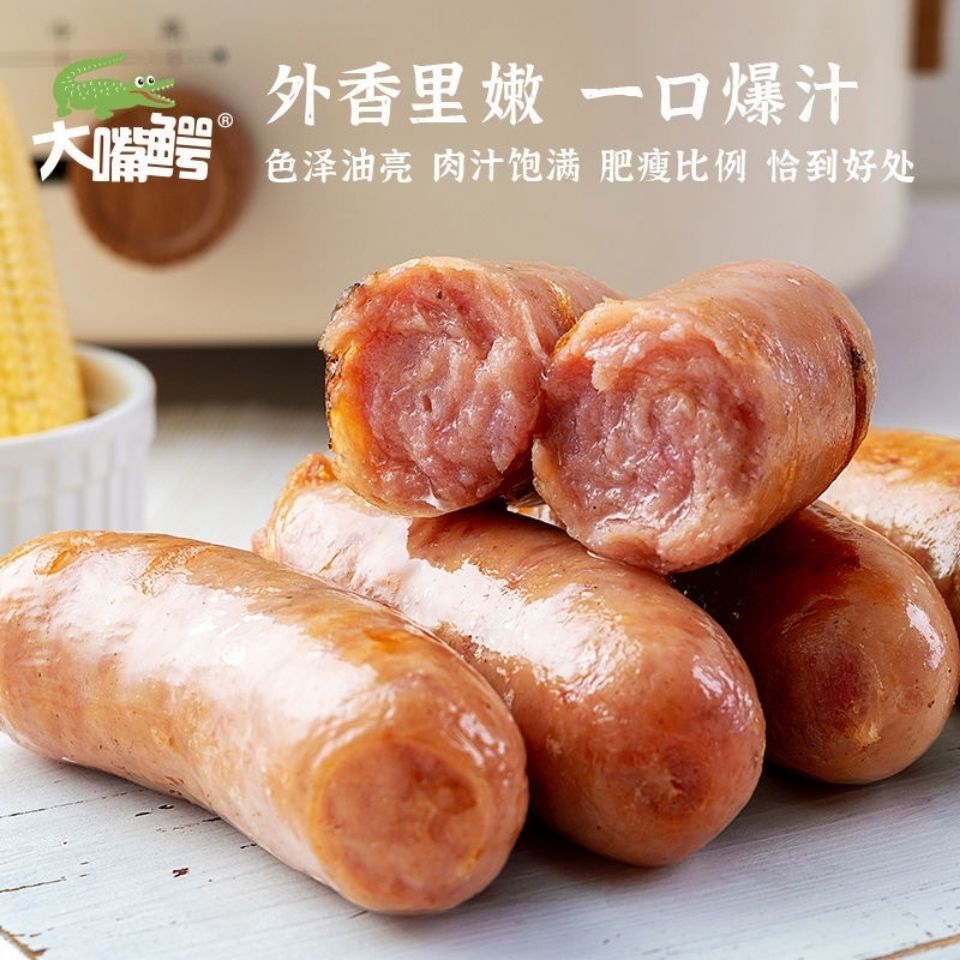 大嘴鳄火山石烤肠香肠台湾热狗肠地道肠半成品烧烤