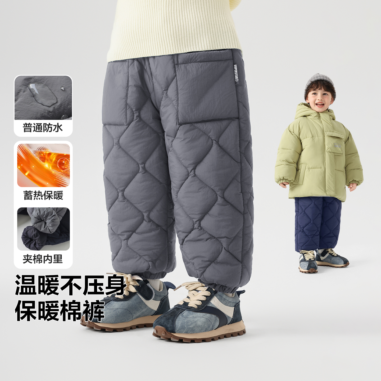 右欧男童超厚防水保暖棉裤夹棉梭织长裤冬季新款宝宝冬U16703