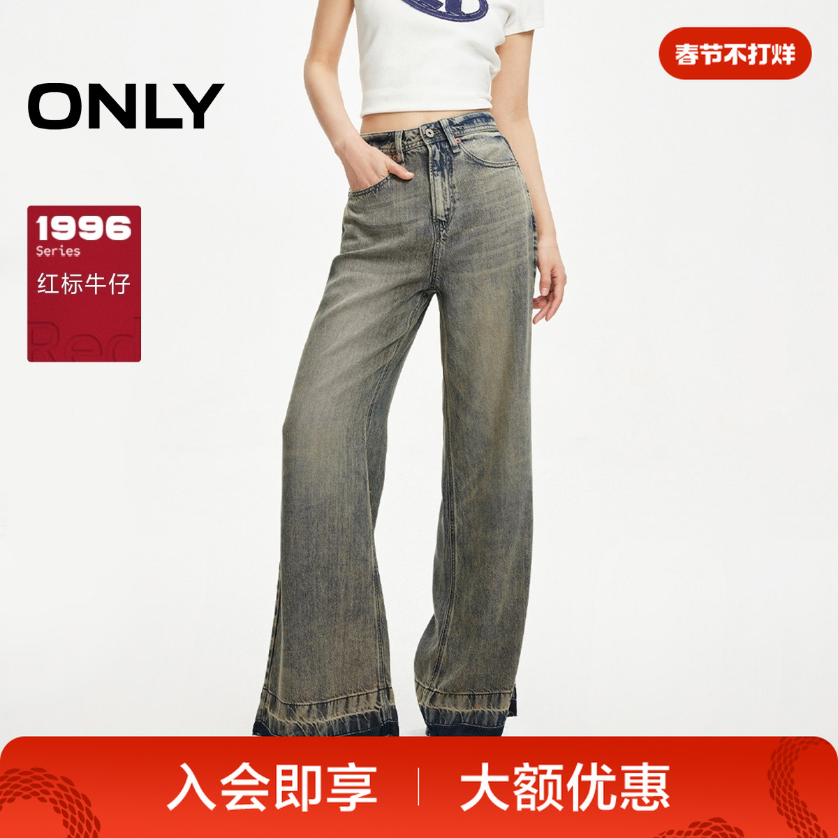 ONLY2025秋季新款复古潮流莱赛尔宽松阔腿裤牛仔裤女|124232021