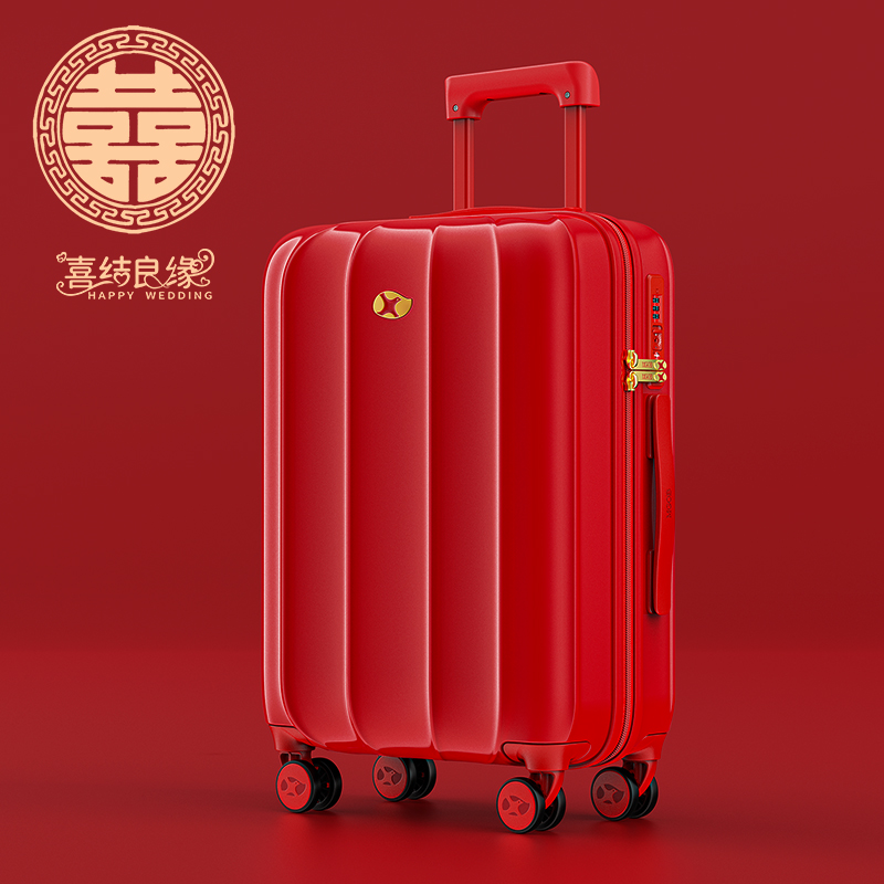 芒果鸟【时尚爆款】轻便高档红色行李箱陪嫁箱结婚旅行箱登机拉杆箱