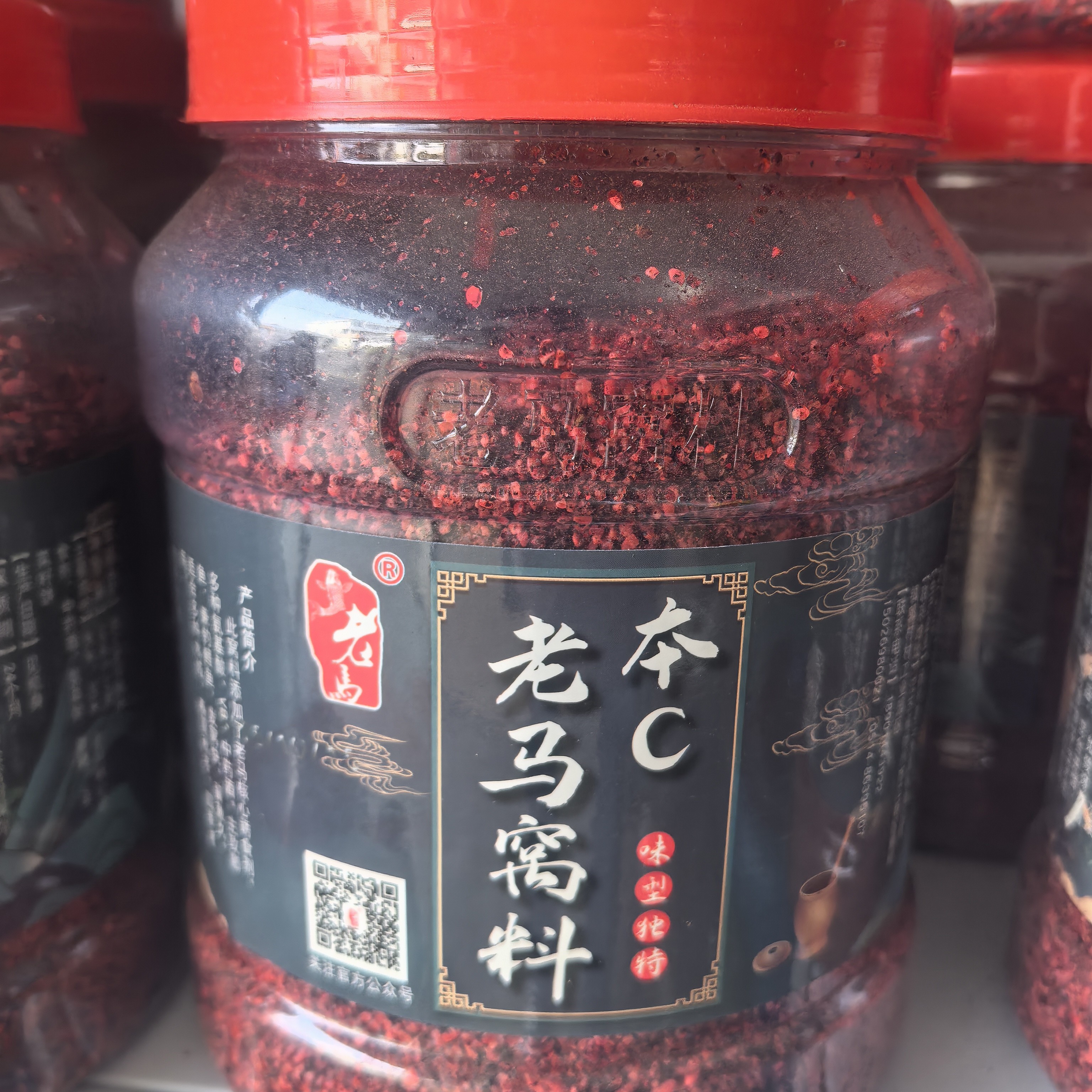 老马奔c（发酵型1400克）拥有老马核心诱食剂，主攻鲫鱼鳊鱼鲤鱼草鱼