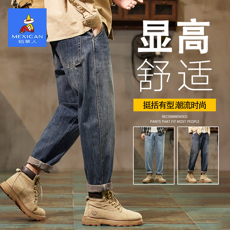 稻草人工装牛仔裤男士春季潮牌直筒宽松新款美式锥形九分休闲长裤