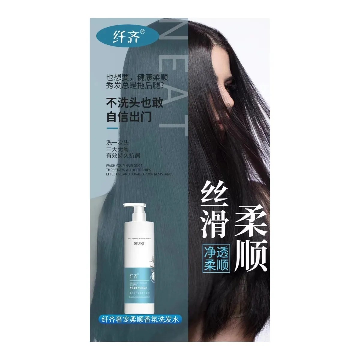 柔顺香氛控油洗发水滋养清爽修护头疼水润修护屏障化妆品礼盒套装