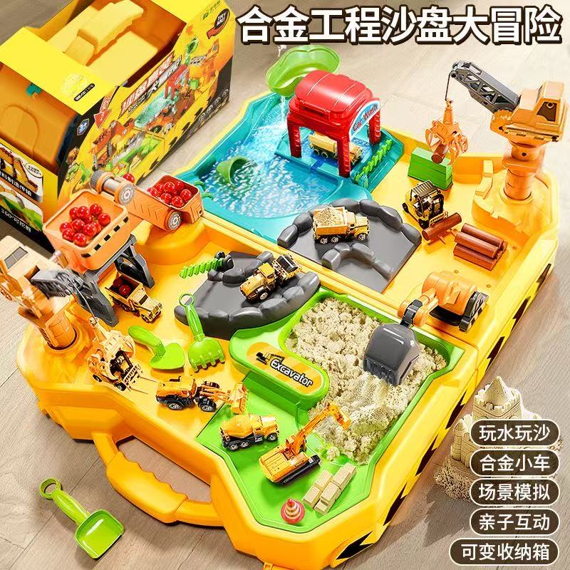 儿童合金工程车沙盘玩具大冒险玩沙戏水不沾手太空沙超轻粘土套装