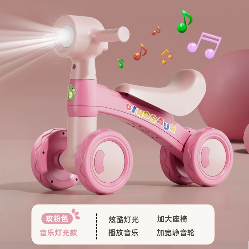 新疆西藏可发新款儿童滑行车平衡车宝宝-岁滑步车四轮学步车玩具