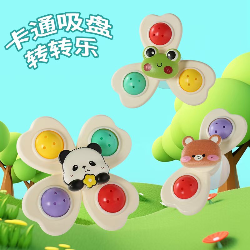 婴幼儿吸盘转转乐宝宝安抚玩具0-1岁3可啃咬陀螺卡通儿童哄娃神器