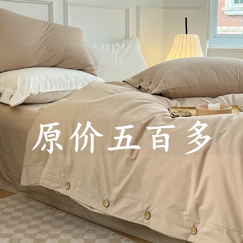 100%纯棉四件套复古日式纽扣款被套纯色床单床笠学生宿舍床上用品