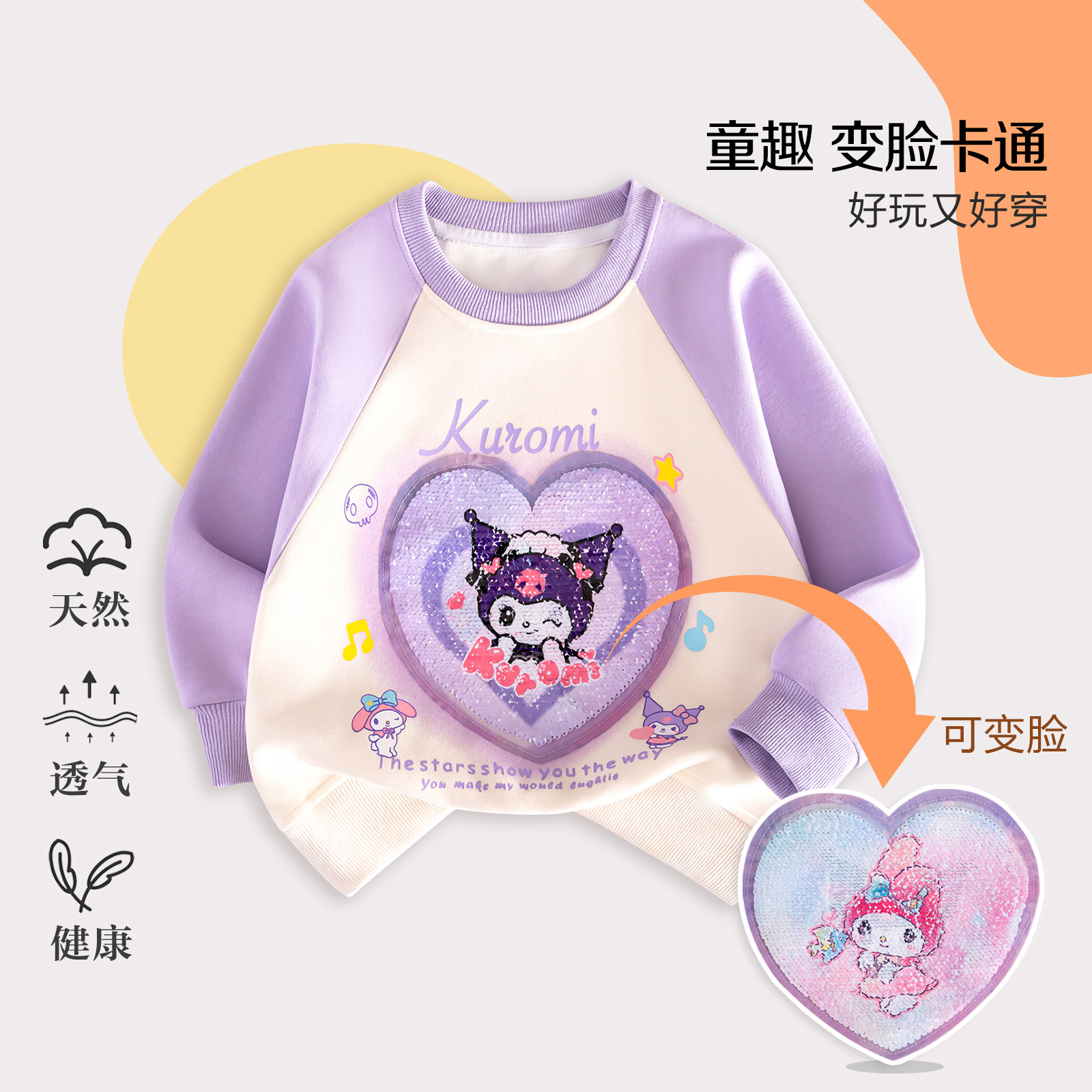 女童加绒卫衣冬季儿童加绒卫衣女孩可翻面卡通加厚一体绒圆领上衣