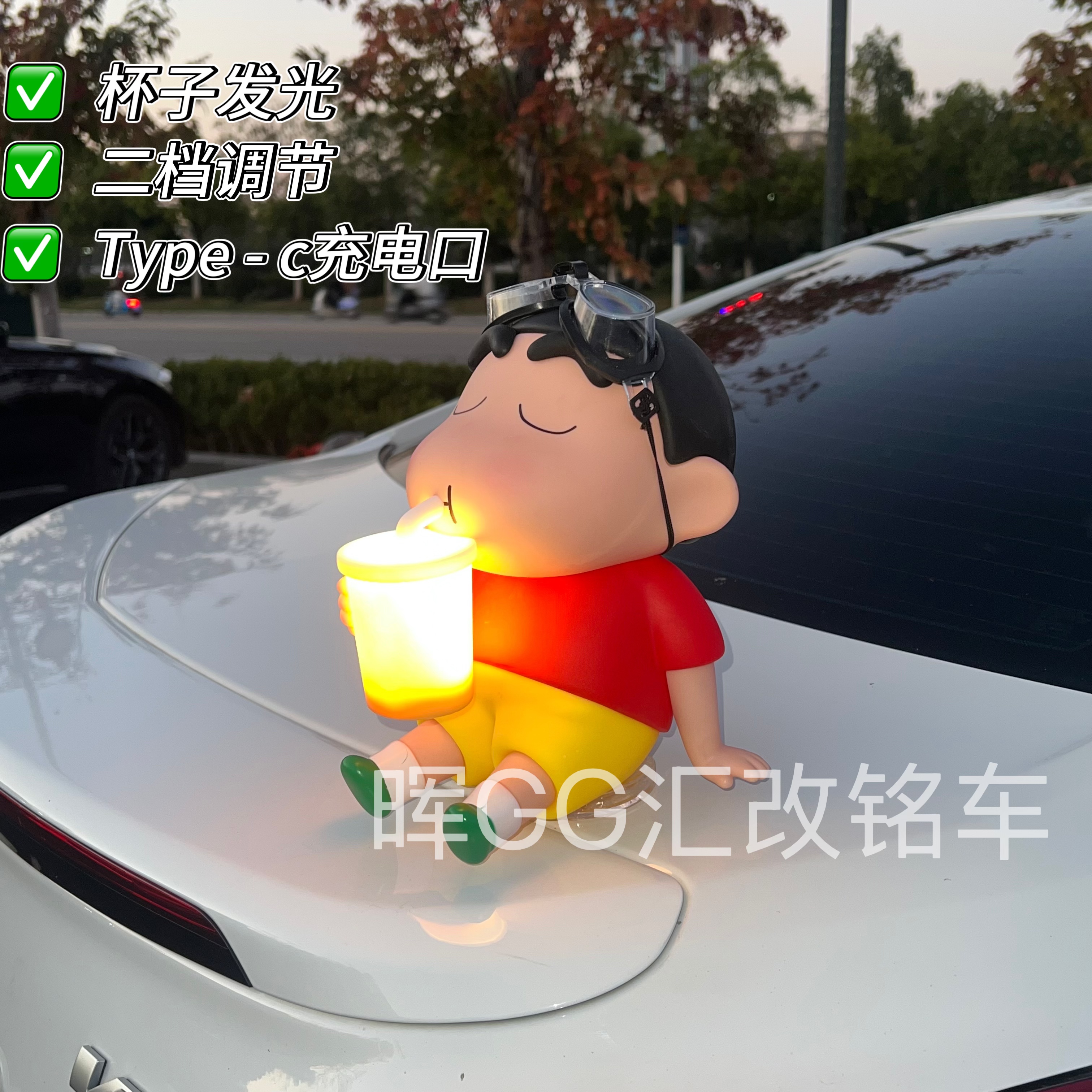 喝汽水蜡笔小新感应发光车载摆件创意汽车装饰车顶公仔车外摆件