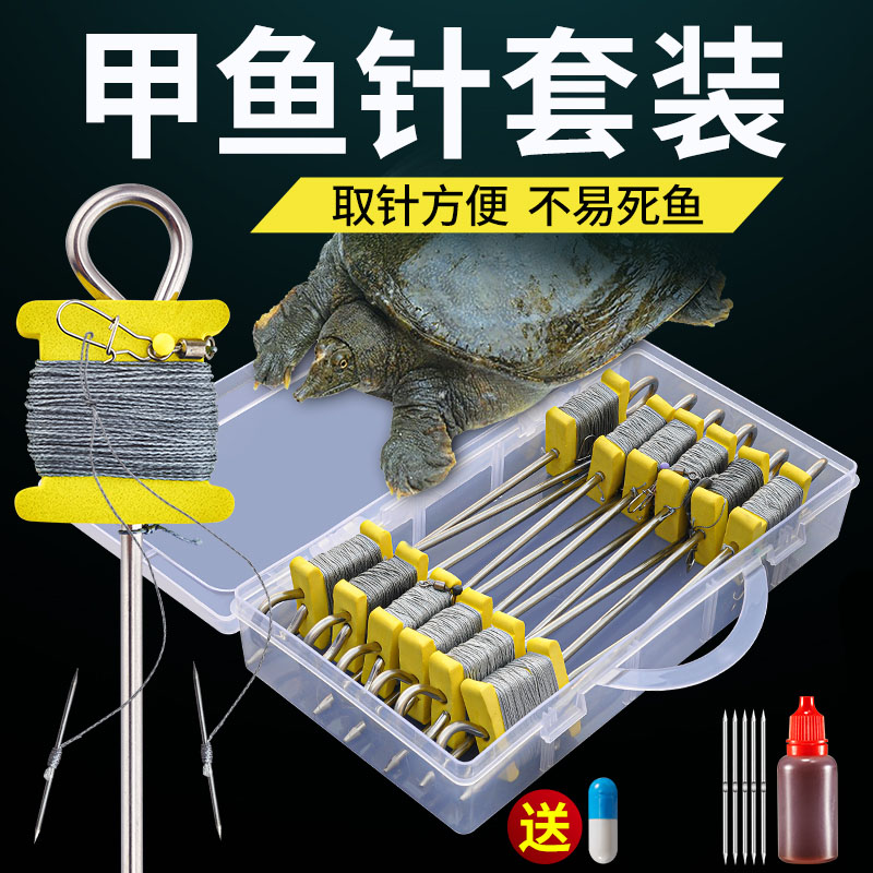 甲鱼钩甲鱼针双针全套成品地插线组两头尖防脱王八钩绑好盒装直针