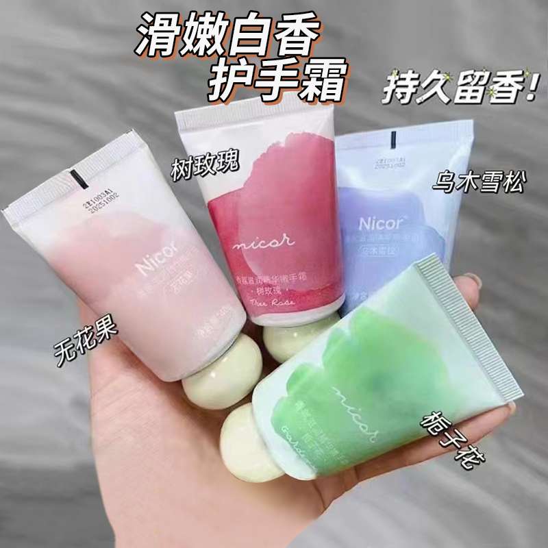 诺可雅小胖墩手霜滋润护手霜套盒补水保湿手膜霜