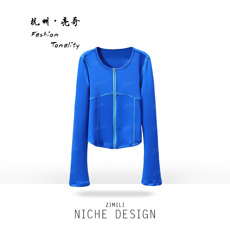 【亮哥女装】2025秋冬新品《蓝弧》克莱因蓝高弹休闲开衫上衣9908-A9