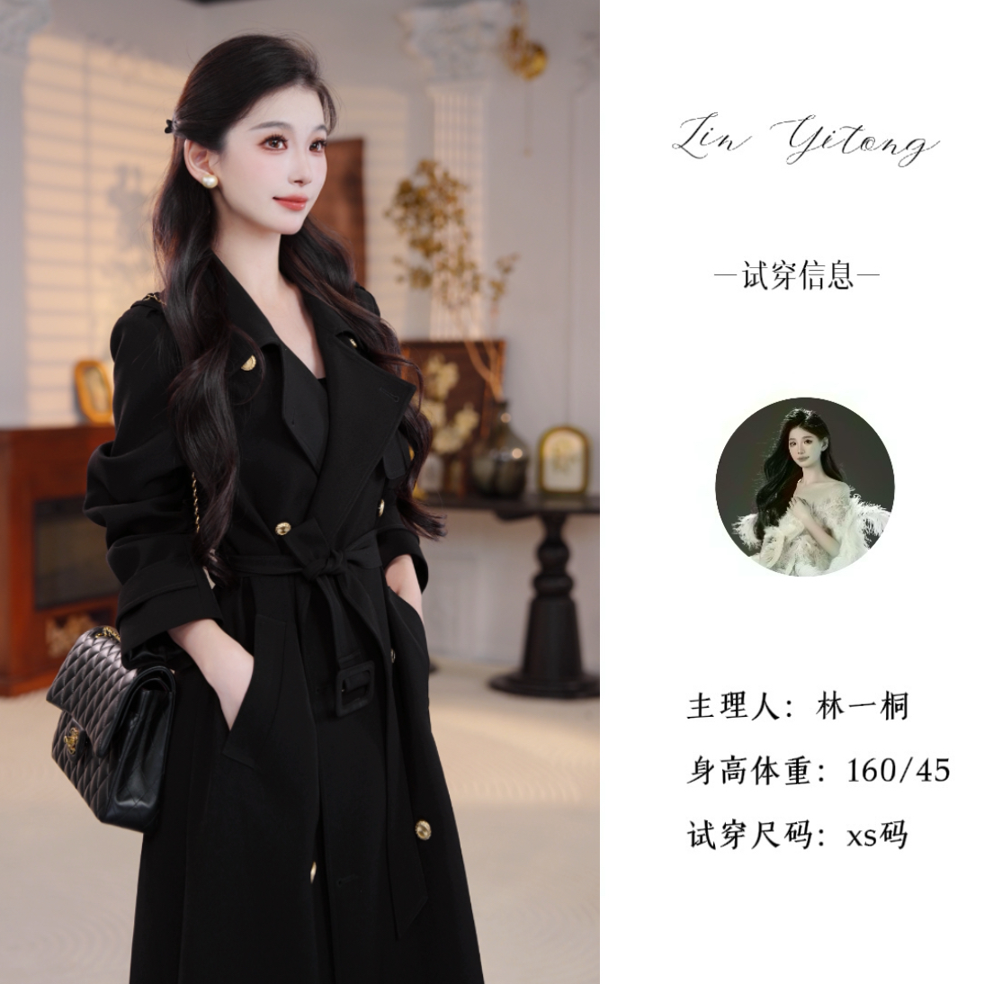 【一桐专属】【黑金派对】秋季新款赫本风黑色风衣外套T53FYC3066