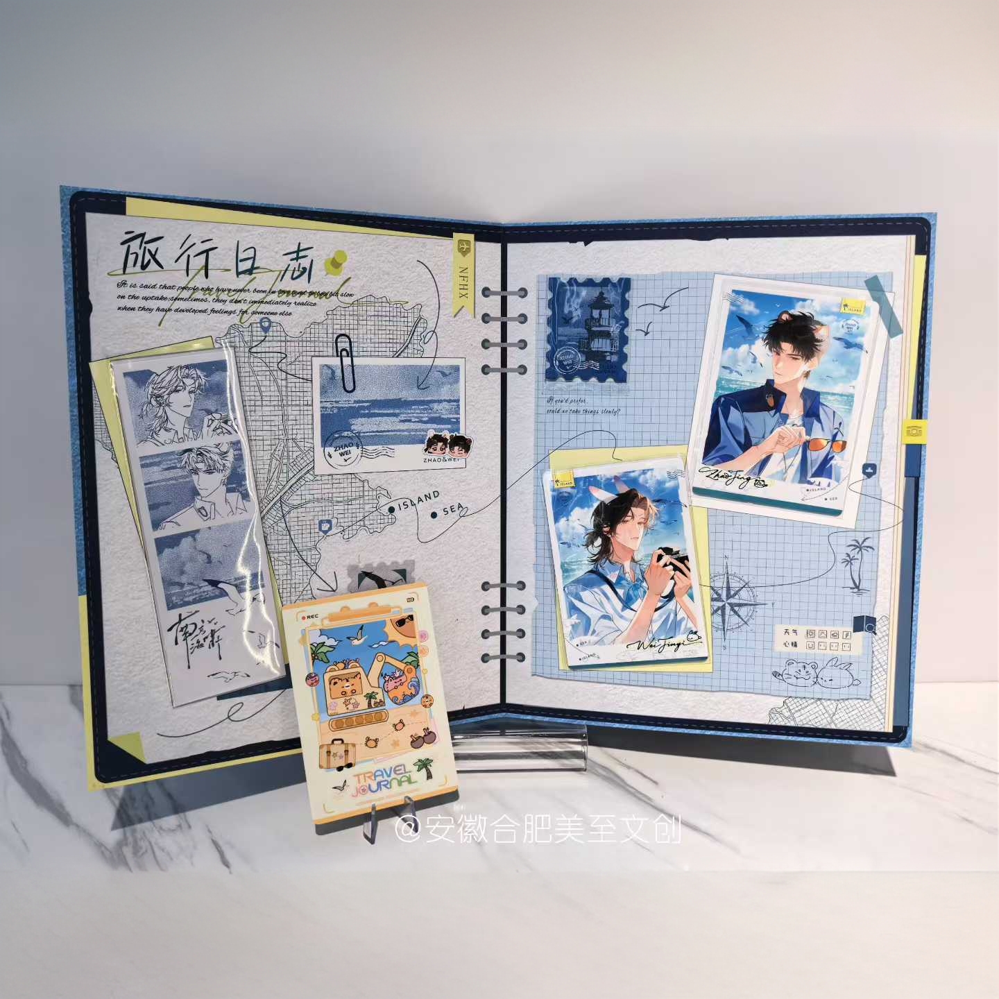 《南方海啸》【现货】 美至文创 正品国谷各种周边谷子集合